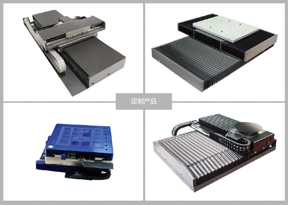 BEIJING U-PRECISION TECH CO., LTD